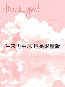 云安