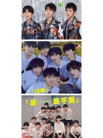 TF家族：我……我不要