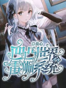 凹凸世界：雷狮系统