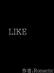 LIKES