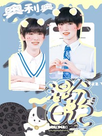 TNT：混分日记