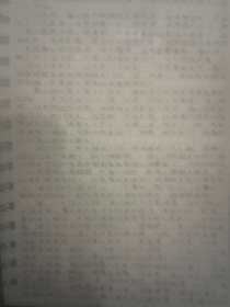 青梅7分甜