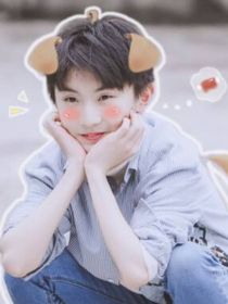马嘉祺：我后悔了，我只想好好爱你