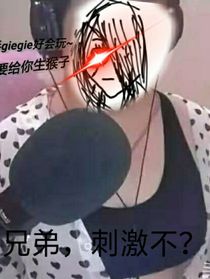 傳說之下Au同人：三小只的冒險