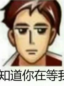 快穿之机车小组