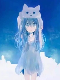 穿越：安莉洁亲妹妹
