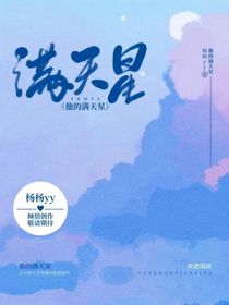 他的满天星tdmtx