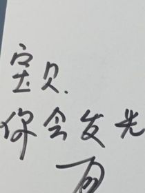 兮兮笑嘻嘻