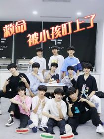 TF三代：救命被小孩盯上了