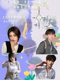 另外一本创作