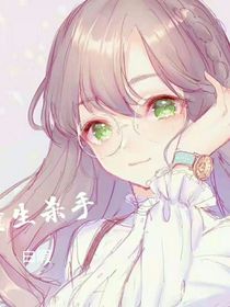 殺手重手