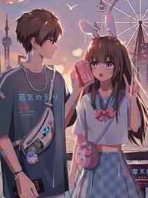 烜雨之恋