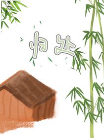 书名正在修改1641900488361941022