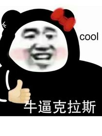 梗多小说