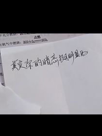 我的爱很长