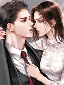 重生之豪門少奶奶
