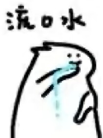 龙先生想要买个家（同人）