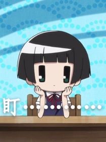 人生拐角遇見你