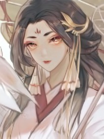 师尊她又飘了