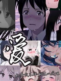愛：如果忘不掉就埋心里吧