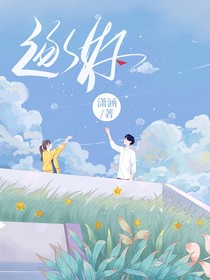 逐好