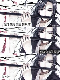 从生羡