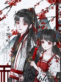 长安虐恋之郡君太绝情