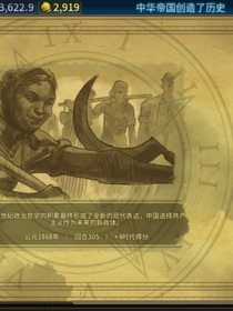 舊世界壹