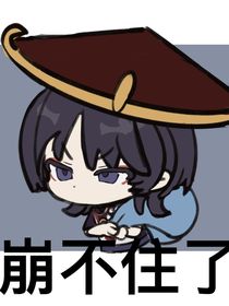散兵的些许语擦半成产物