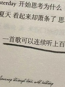 在相遇2021