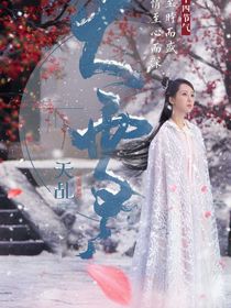 靡雨昔，得君兮