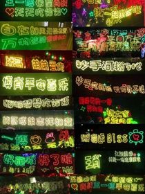 那几件事