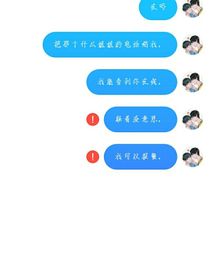 論一個笨蛋是怎么被別人騙去微信的