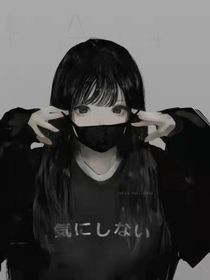 玖儿玖儿