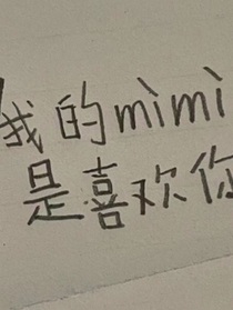 戀何