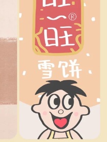钢铁飞龙同人文