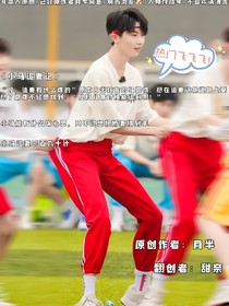 小马追妻记