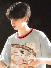 严浩翔：你还挺可爱