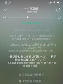 截瘫女A文：离合