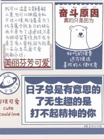小家伙，又见面了
