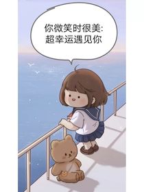 你微笑时很美：sweet