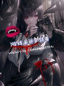 她才狼