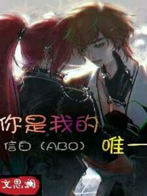 信ABO白