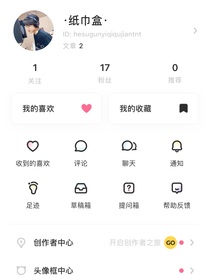 瘋世
