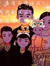 我？他？我不认识他？