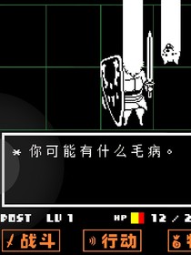 离谱之下