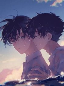 新一……我……爱……你