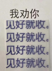 暗恋的日常碎片