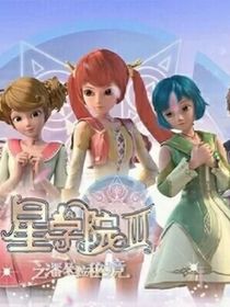 我喜欢你（洛星）