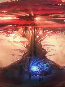 天啟：緣啟